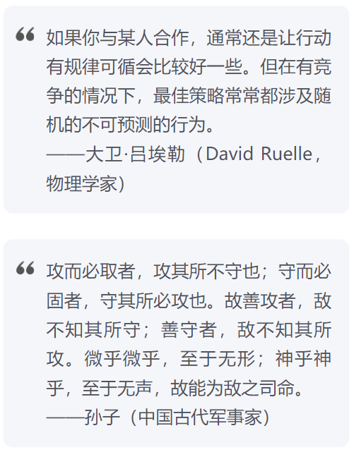 星空体育网站入口-球队幕后：教练如何制定取胜战略