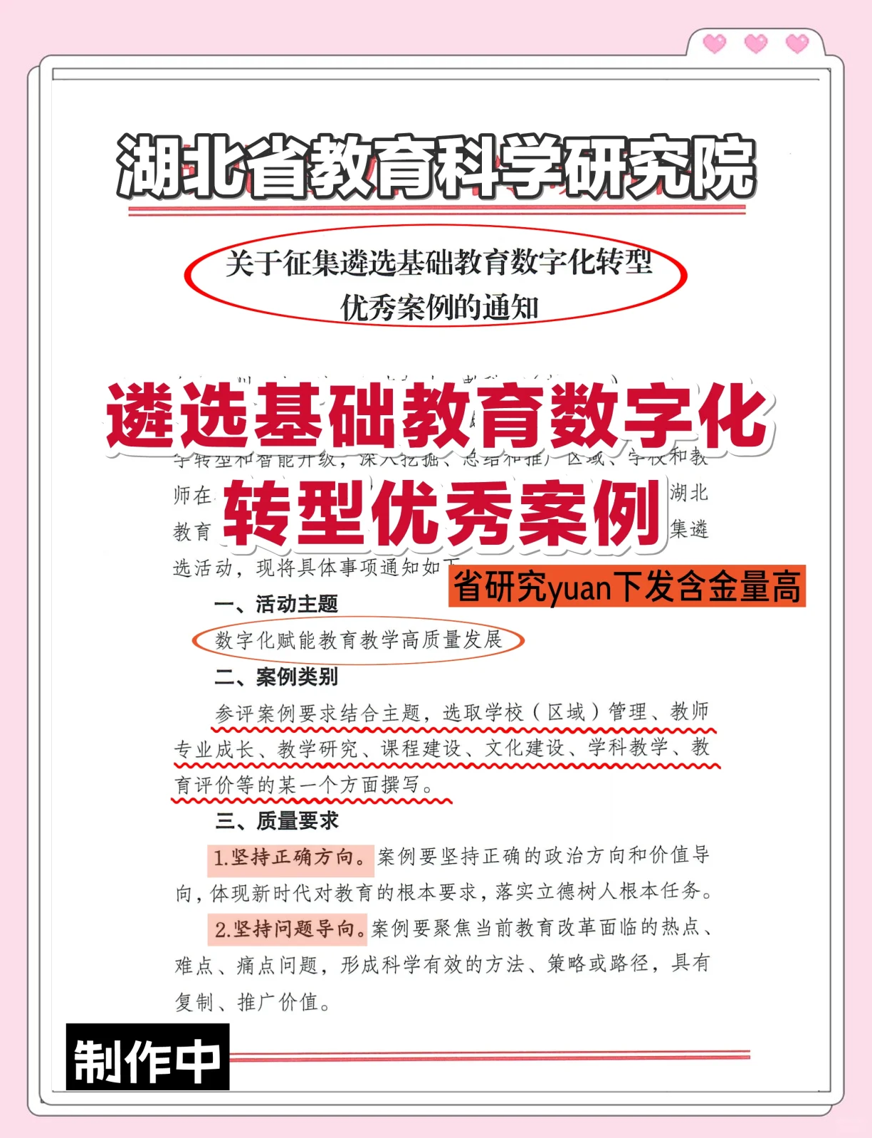 星空体育网站安全-数字化青训案例推优,为行业提供创新示范路径的简单介绍